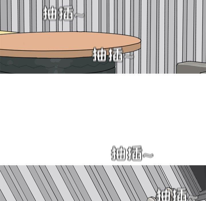[Manhwa] Prelude to Love: Return Love, big breasts#[94P]-89
