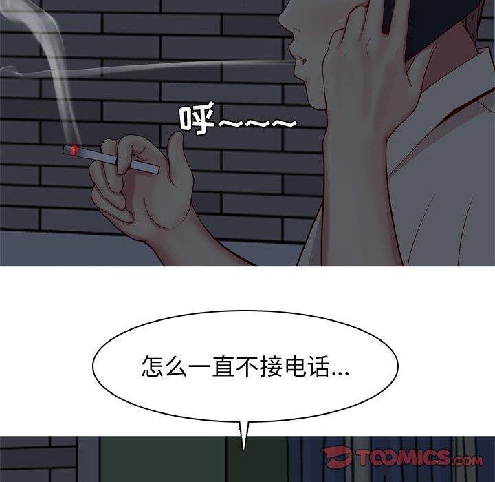 [Manhwa] Prelude to Love: Return Love, big breasts#[94P]-10