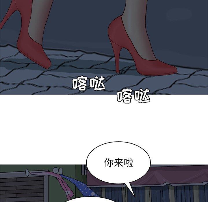 [Manhwa] Prelude to Love: Return Love, big breasts#[94P]-13