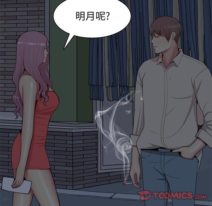 [Manhwa] Prelude to Love: Return Love, big breasts#[94P]-14