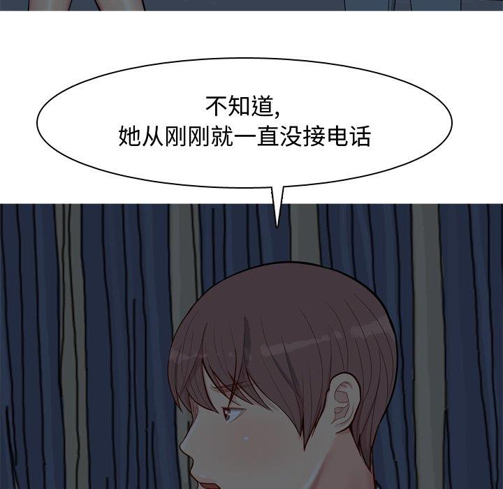 [Manhwa] Prelude to Love: Return Love, big breasts#[94P]-15