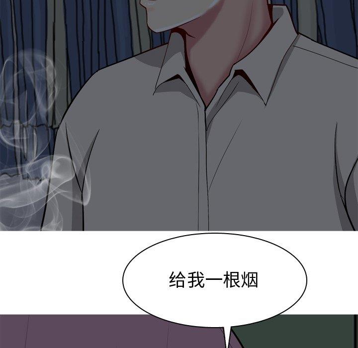 [Manhwa] Prelude to Love: Return Love, big breasts#[94P]-16