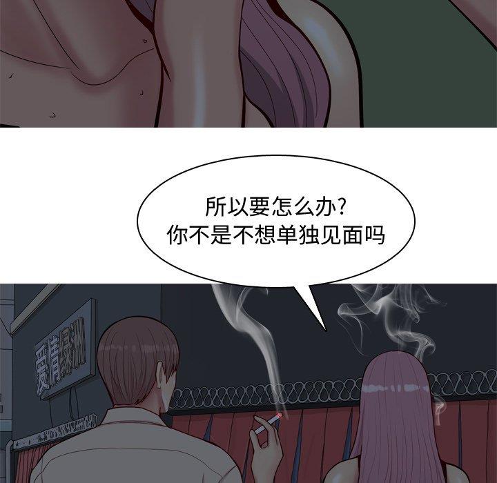 [Manhwa] Prelude to Love: Return Love, big breasts#[94P]-19