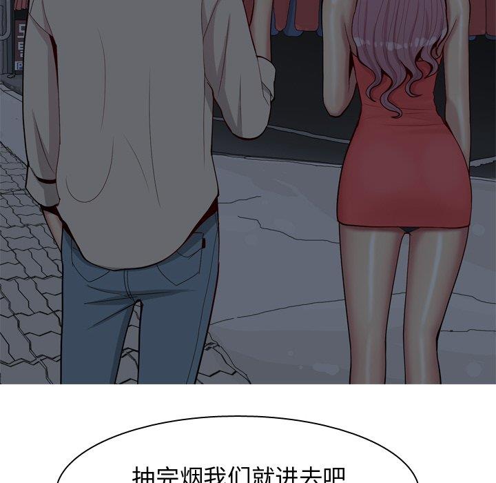 [Manhwa] Prelude to Love: Return Love, big breasts#[94P]-20