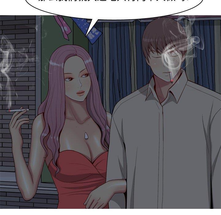 [Manhwa] Prelude to Love: Return Love, big breasts#[94P]-24