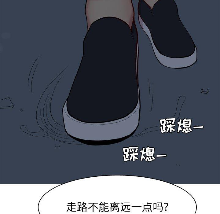 [Manhwa] Prelude to Love: Return Love, big breasts#[94P]-27