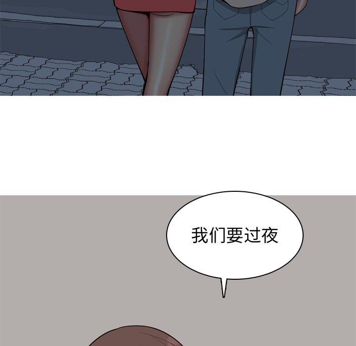 [Manhwa] Prelude to Love: Return Love, big breasts#[94P]-29
