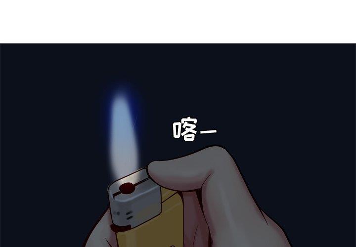 [Manhwa] Prelude to Love: Return Love, big breasts#[94P]-3