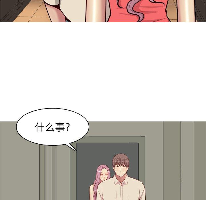 [Manhwa] Prelude to Love: Return Love, big breasts#[94P]-36