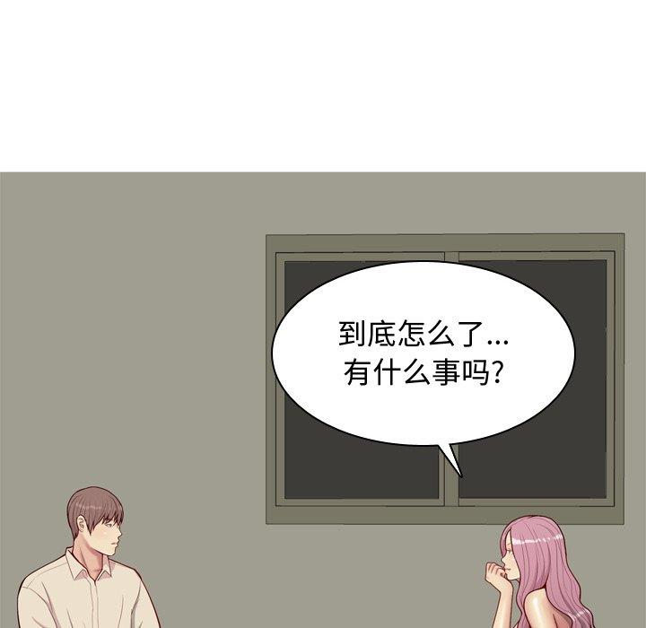 [Manhwa] Prelude to Love: Return Love, big breasts#[94P]-39
