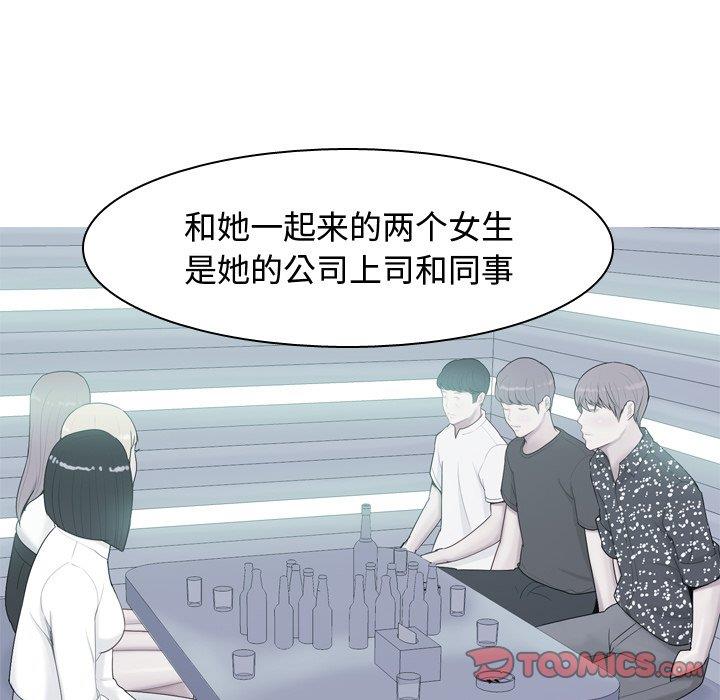 [Manhwa] Prelude to Love: Return Love, big breasts#[94P]-42