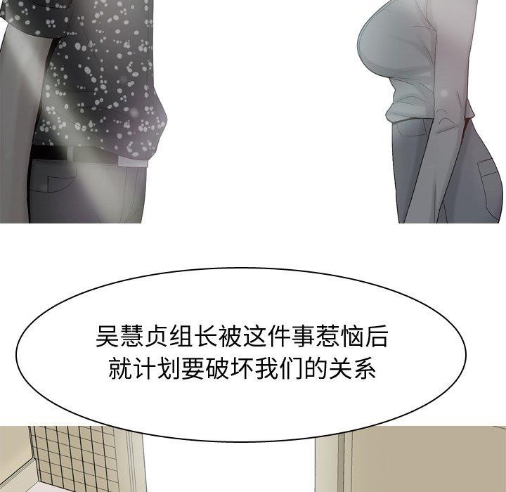 [Manhwa] Prelude to Love: Return Love, big breasts#[94P]-49