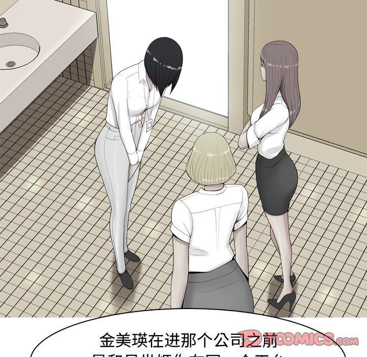 [Manhwa] Prelude to Love: Return Love, big breasts#[94P]-50