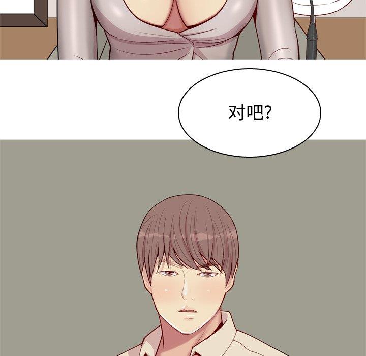 [Manhwa] Prelude to Love: Return Love, big breasts#[94P]-52