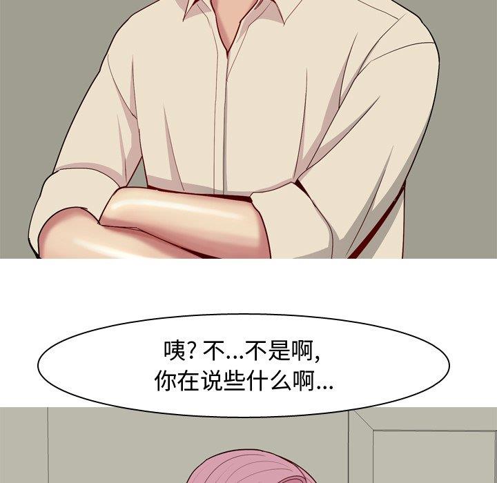 [Manhwa] Prelude to Love: Return Love, big breasts#[94P]-53