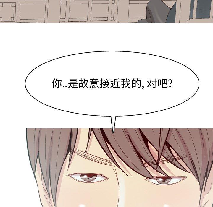 [Manhwa] Prelude to Love: Return Love, big breasts#[94P]-56