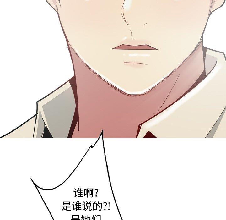 [Manhwa] Prelude to Love: Return Love, big breasts#[94P]-57