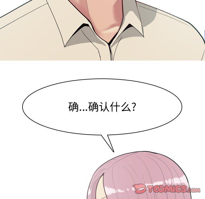 [Manhwa] Prelude to Love: Return Love, big breasts#[94P]-62