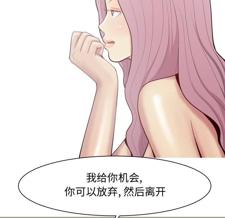 [Manhwa] Prelude to Love: Return Love, big breasts#[94P]-63