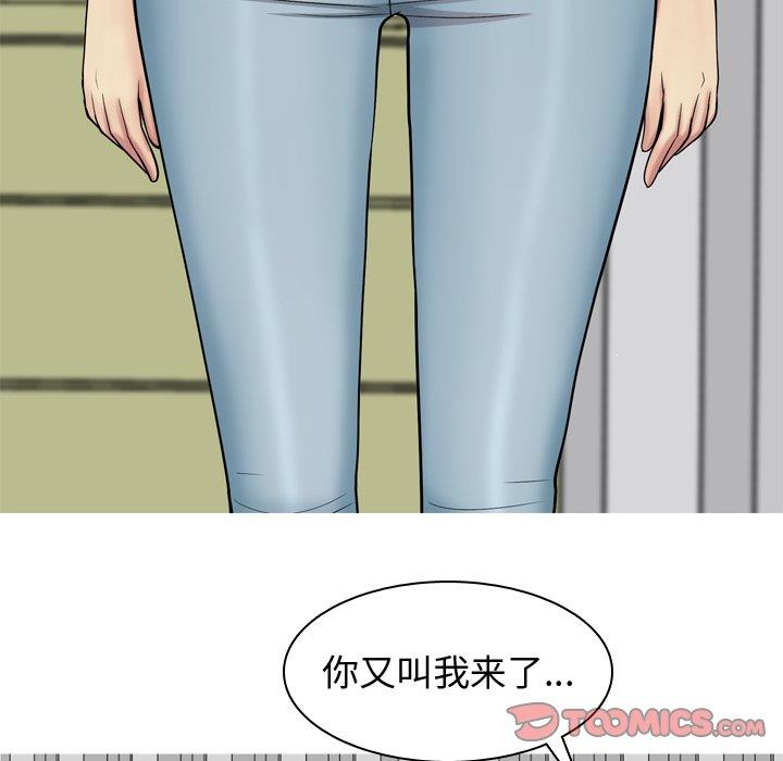 [Manhwa] Prelude to Love: Return Love, big breasts#[94P]-70
