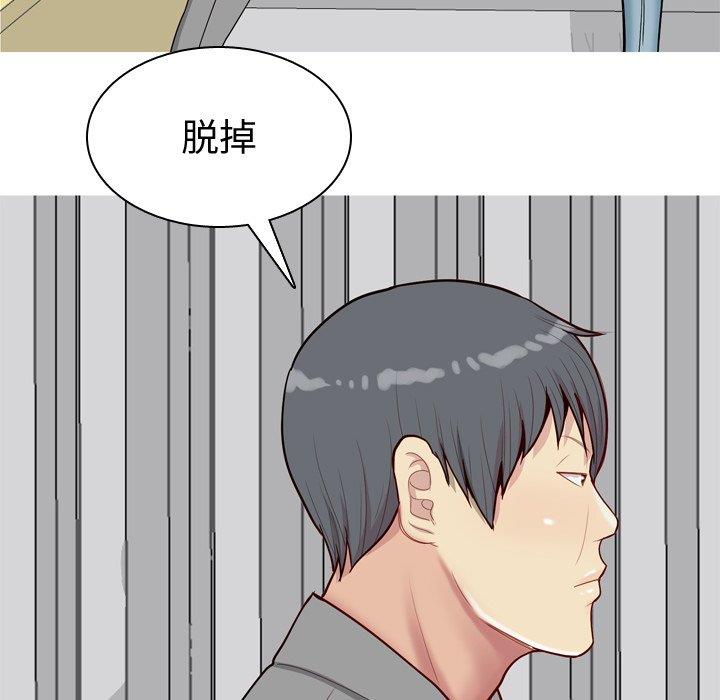 [Manhwa] Prelude to Love: Return Love, big breasts#[94P]-72