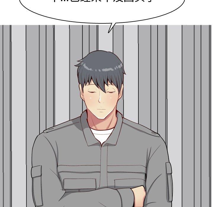 [Manhwa] Prelude to Love: Return Love, big breasts#[94P]-75