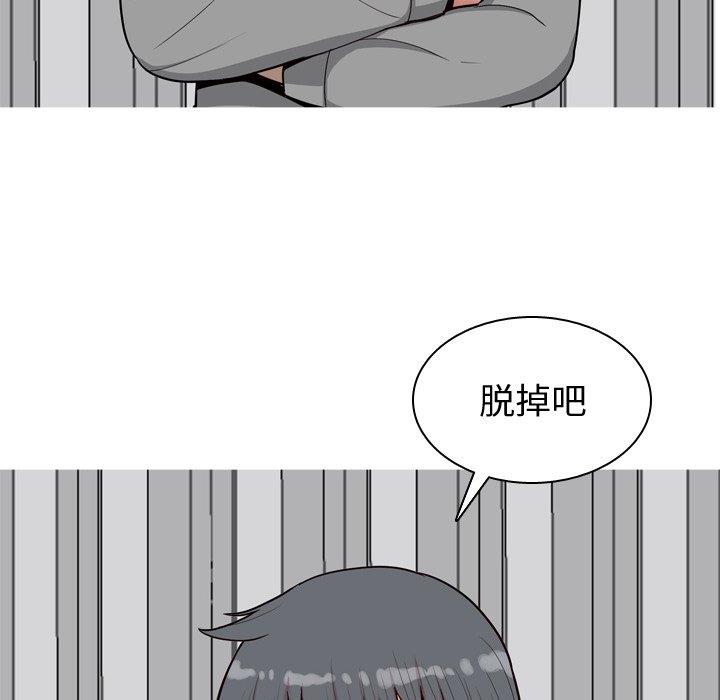 [Manhwa] Prelude to Love: Return Love, big breasts#[94P]-76