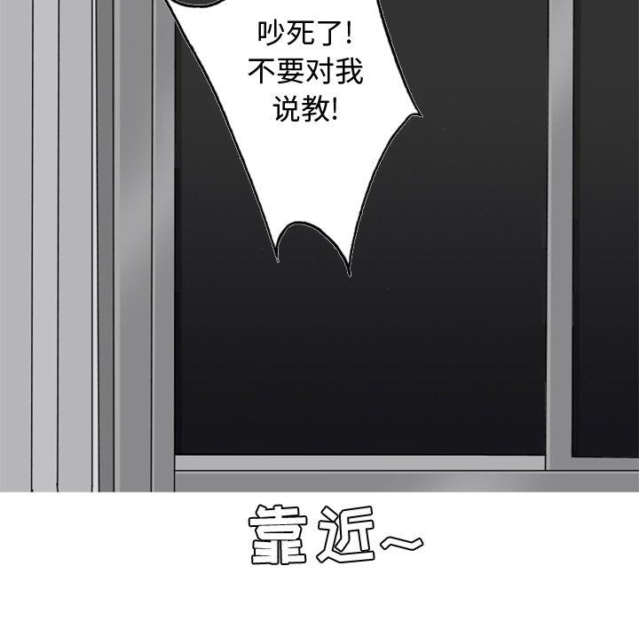 [Manhwa] Prelude to Love: Return Love, big breasts#[94P]-81