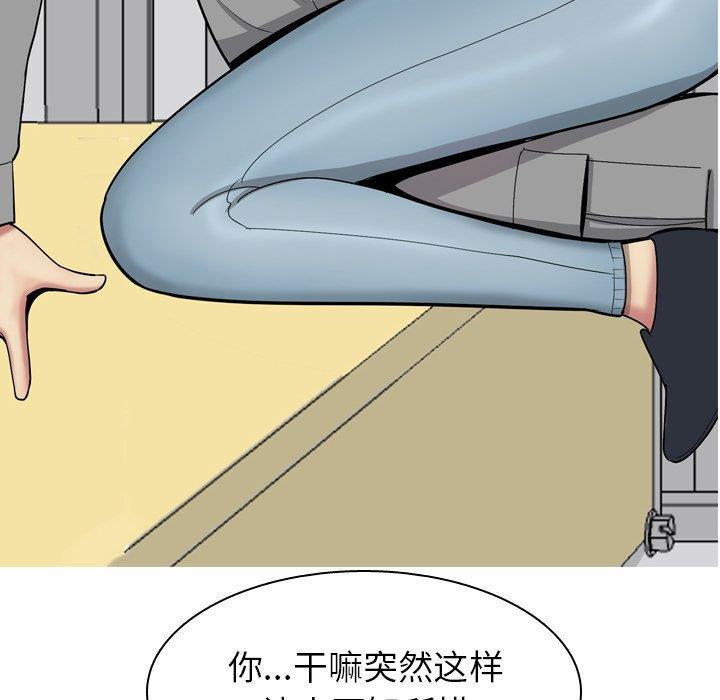 [Manhwa] Prelude to Love: Return Love, big breasts#[94P]-84