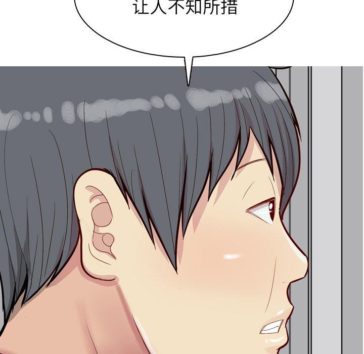 [Manhwa] Prelude to Love: Return Love, big breasts#[94P]-85