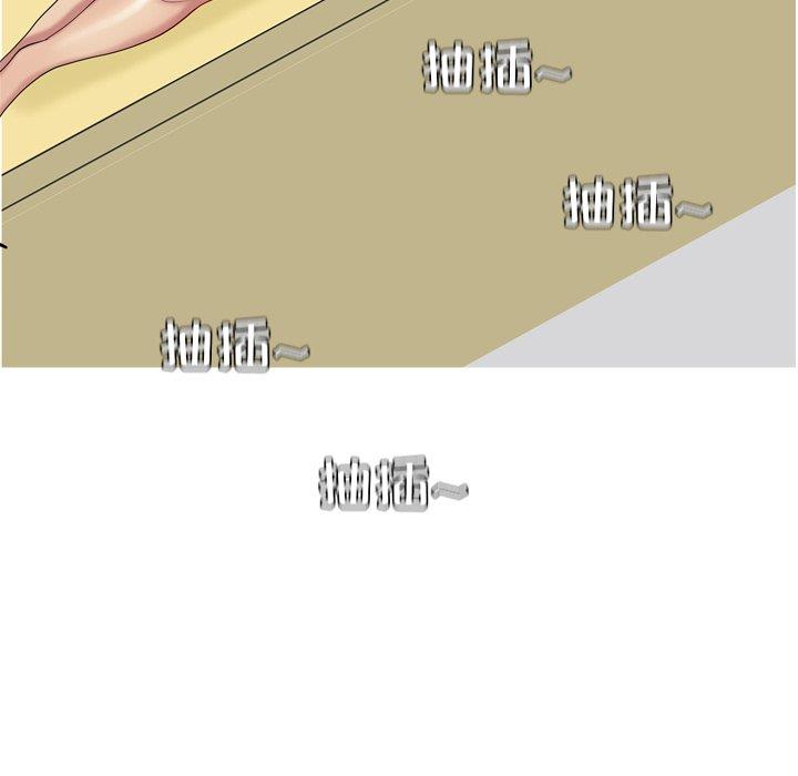 [Manhwa] Prelude to Love: Return Love, big breasts#[94P]-93