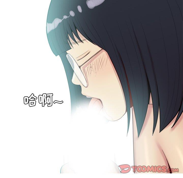 [韩国漫画] 恋爱前奏曲：归来 爱情,巨乳大奶#[97P]-10