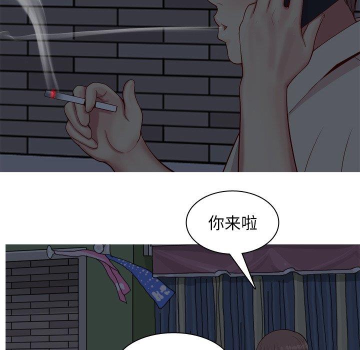 [韩国漫画] 恋爱前奏曲：归来 爱情,巨乳大奶#[97P]-16