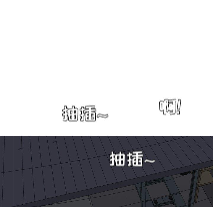 [韩国漫画] 恋爱前奏曲：归来 爱情,巨乳大奶#[97P]-19