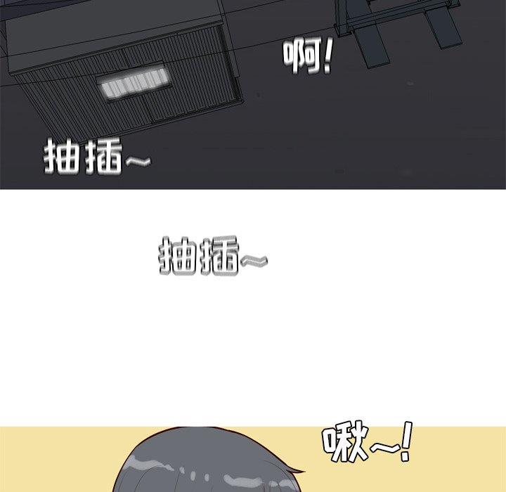 [韩国漫画] 恋爱前奏曲：归来 爱情,巨乳大奶#[97P]-20