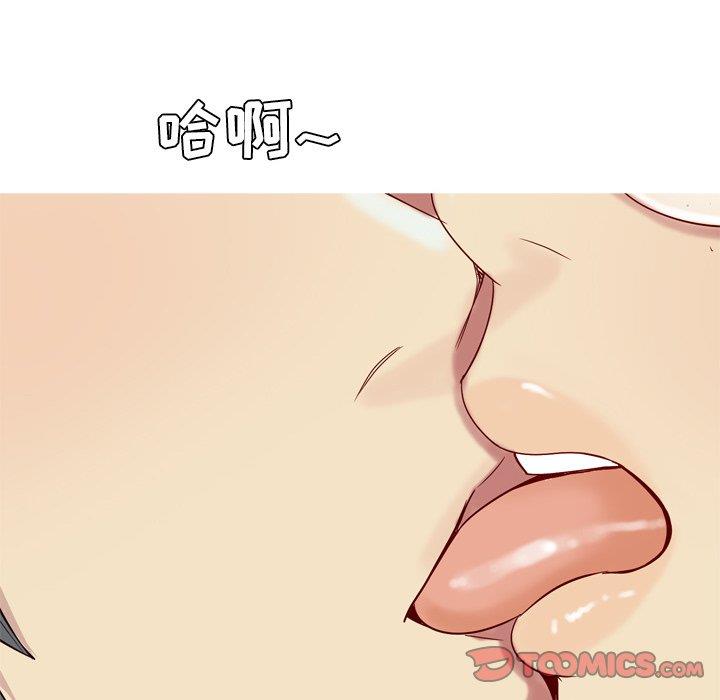[韩国漫画] 恋爱前奏曲：归来 爱情,巨乳大奶#[97P]-22