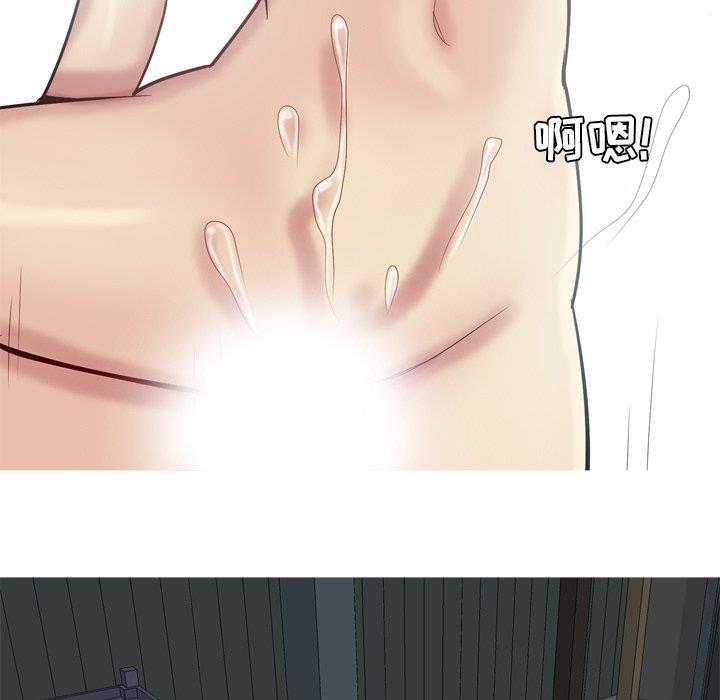 [韩国漫画] 恋爱前奏曲：归来 爱情,巨乳大奶#[97P]-29