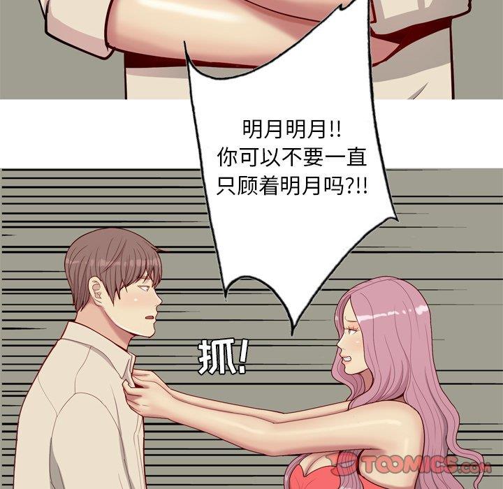 [韩国漫画] 恋爱前奏曲：归来 爱情,巨乳大奶#[97P]-38
