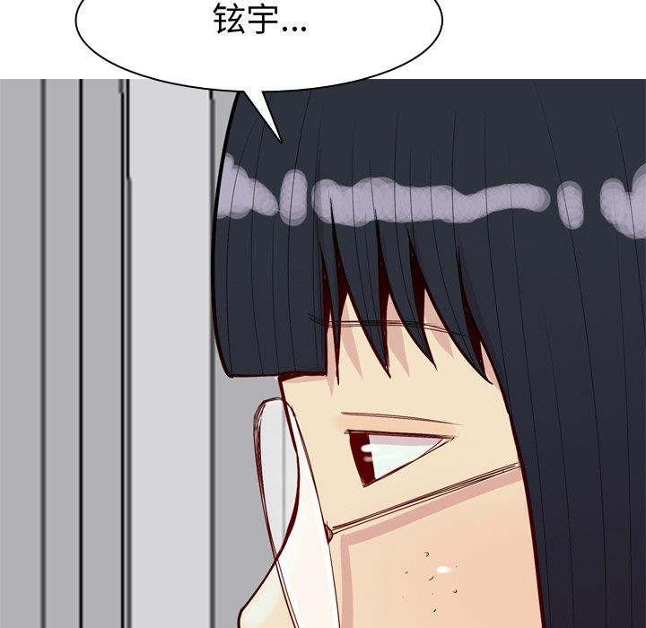 [韩国漫画] 恋爱前奏曲：归来 爱情,巨乳大奶#[97P]-48