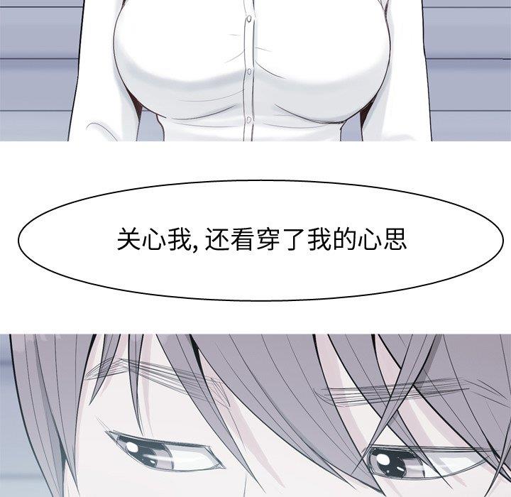 [韩国漫画] 恋爱前奏曲：归来 爱情,巨乳大奶#[97P]-52