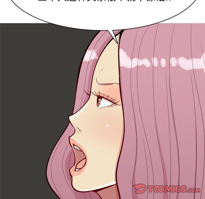 [韩国漫画] 恋爱前奏曲：归来 爱情,巨乳大奶#[97P]-58
