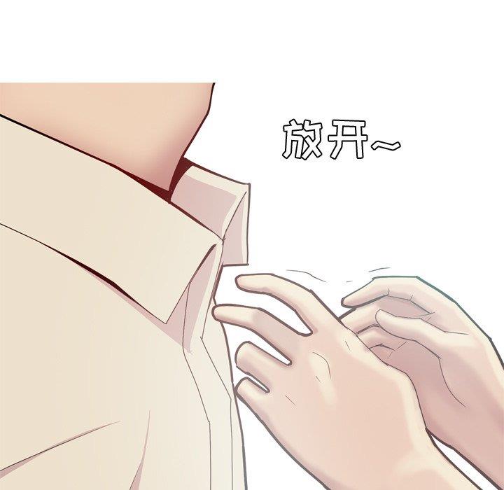 [韩国漫画] 恋爱前奏曲：归来 爱情,巨乳大奶#[97P]-65