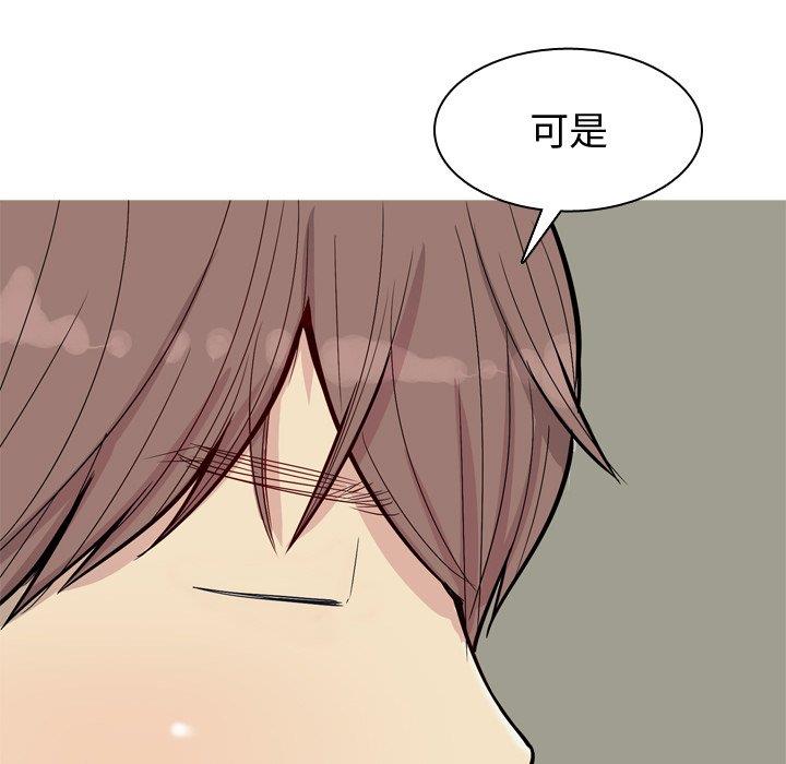 [韩国漫画] 恋爱前奏曲：归来 爱情,巨乳大奶#[97P]-72