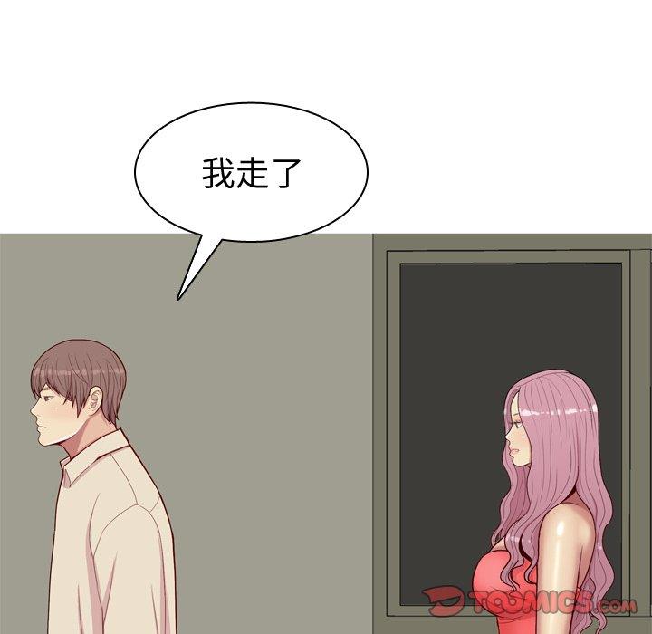 [韩国漫画] 恋爱前奏曲：归来 爱情,巨乳大奶#[97P]-78