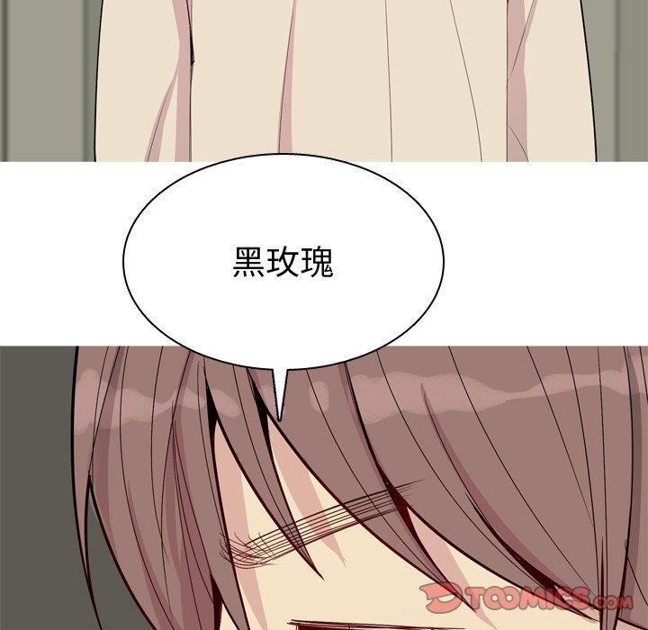 [韩国漫画] 恋爱前奏曲：归来 爱情,巨乳大奶#[97P]-86