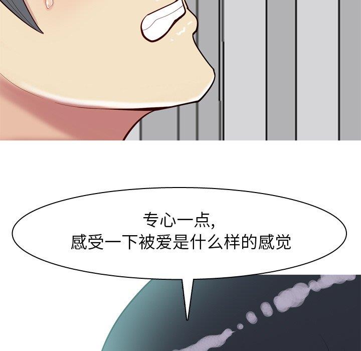 [韩国漫画] 恋爱前奏曲：归来 爱情,巨乳大奶#[97P]-9