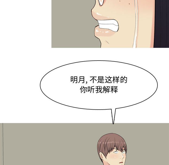 [Manhwa] Prelude to Love: Return Love, big breasts#[99P]-16