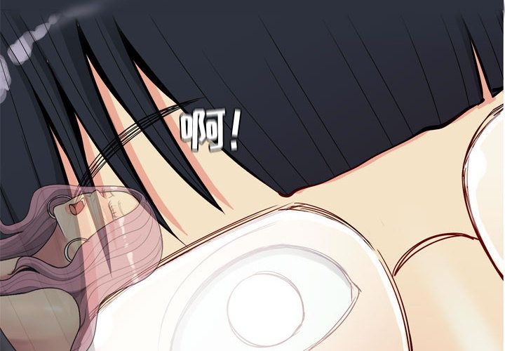 [Manhwa] Prelude to Love: Return Love, big breasts#[99P]-2