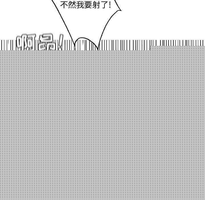 [Manhwa] Prelude to Love: Return Love, big breasts#[99P]-21