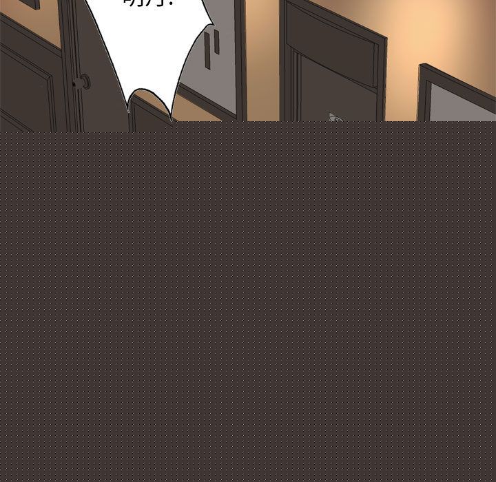 [Manhwa] Prelude to Love: Return Love, big breasts#[99P]-27